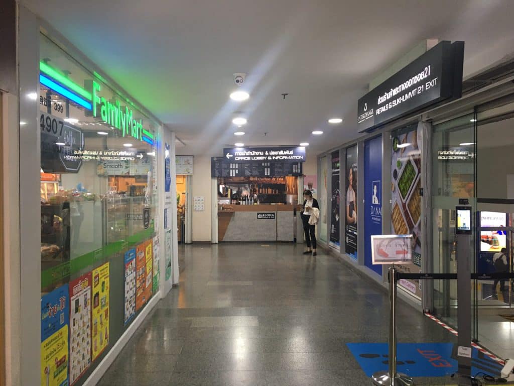 การเดินทางโดย MRT