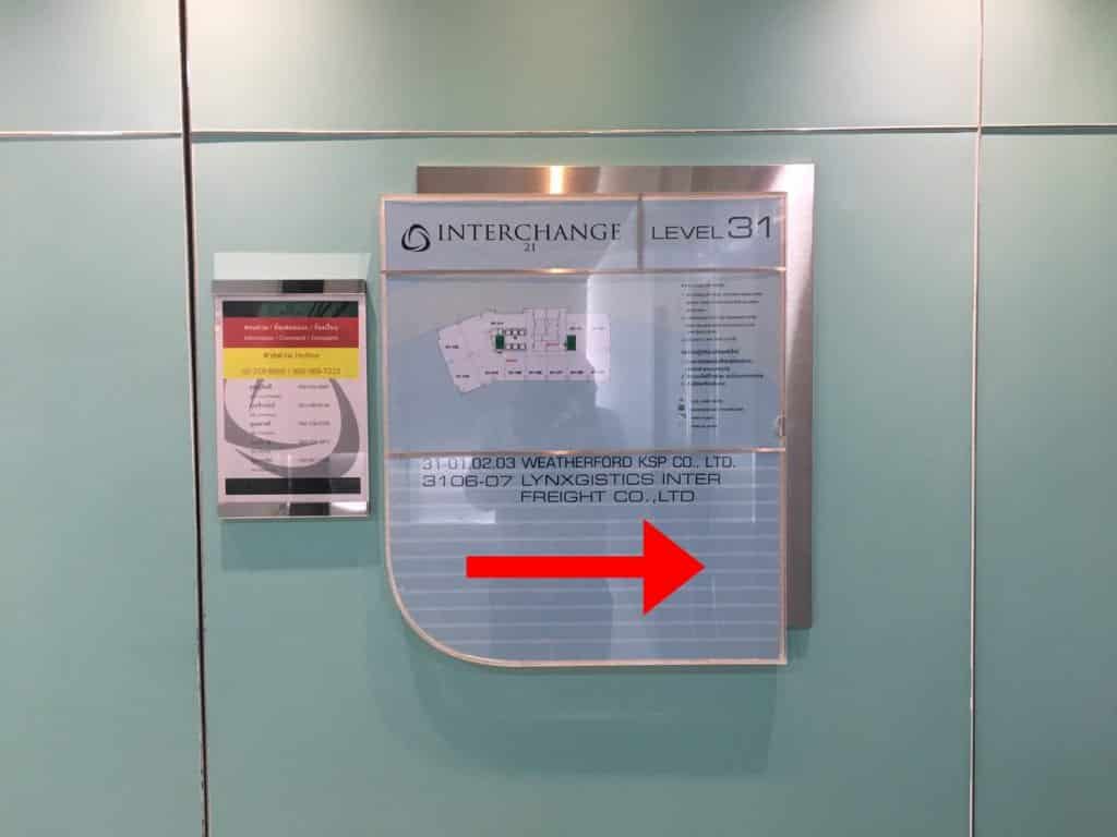 การเดินทางโดย MRT