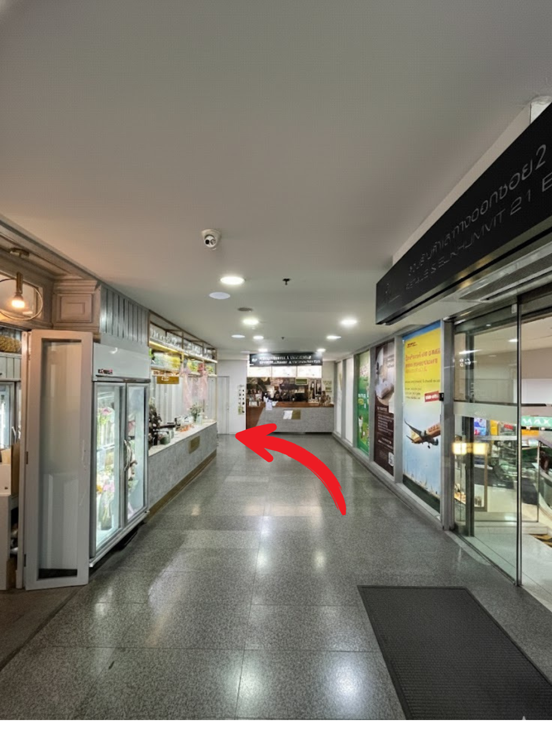 การเดินทางโดย MRT